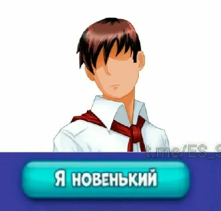 😐