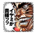 Baki