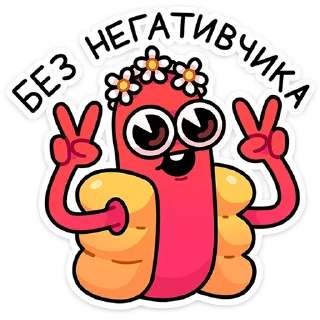 ✌️