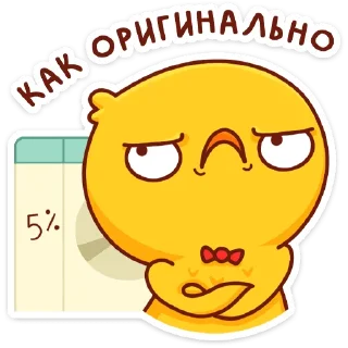 😕