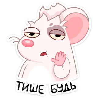 🤫
