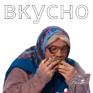 😋