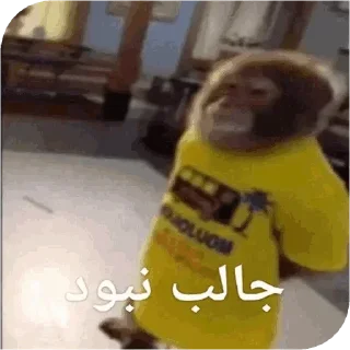 😐