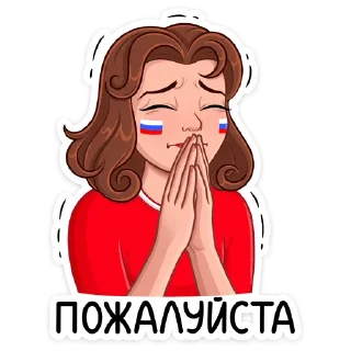 🥺
