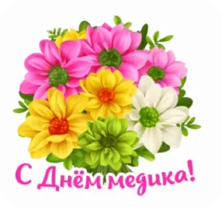 💌
