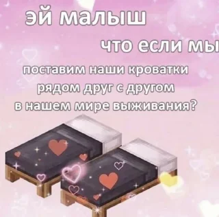 🛏️