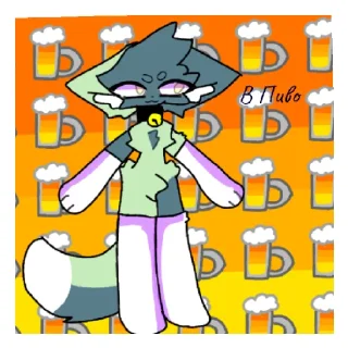 🍺