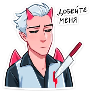 🔪