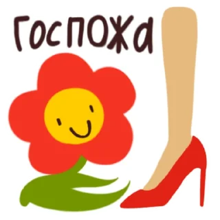👠