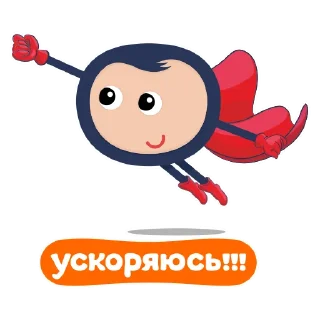 🚀