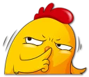 😶