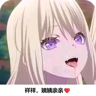 🥰
