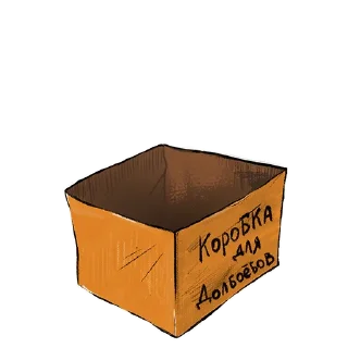 📦