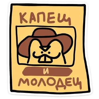 🐿️