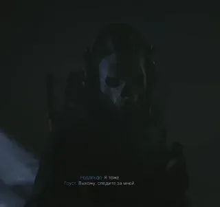 💀