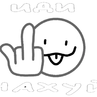 🖕