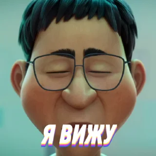 👁️