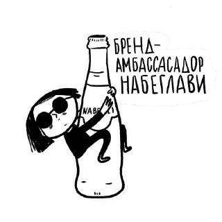 Bedwine @stickersb2b