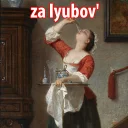 🍷