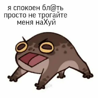 😡