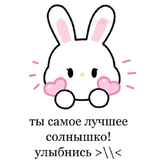 💌