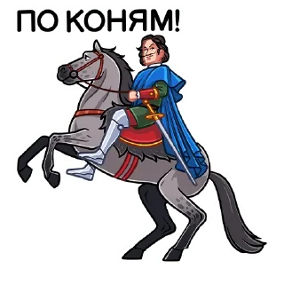 🐴