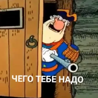 😡