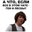 😨