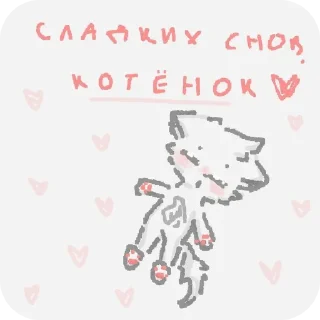 💌