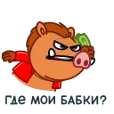 💰