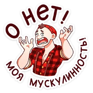 🙅‍♂️