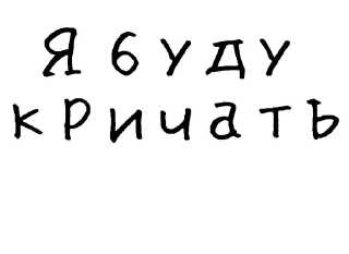 🗣