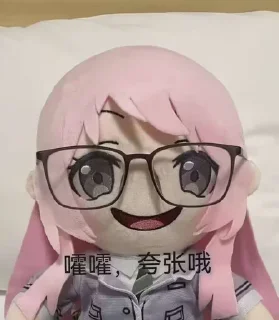 🤓