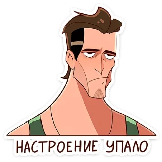 😕