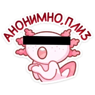 🤫