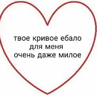😙