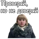 😠