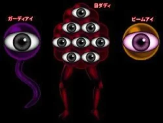 😱