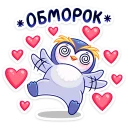 🥰