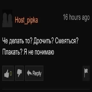 ☹️