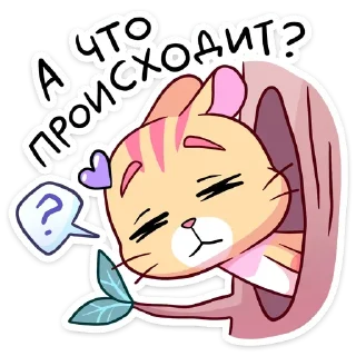 🤨