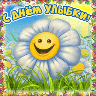 😀