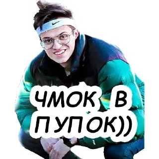 😘