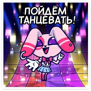 💃