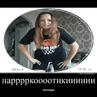 🫣