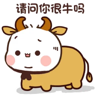 🐂