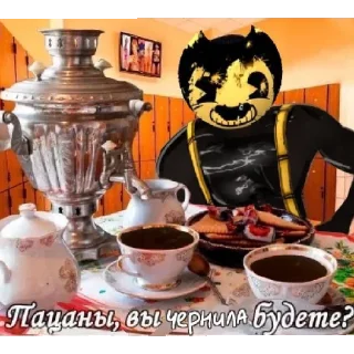 🍺