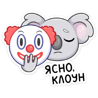 🤡