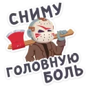 🥊