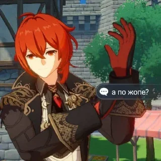 😡